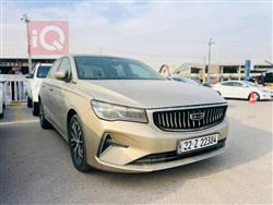 جيلي امجراند